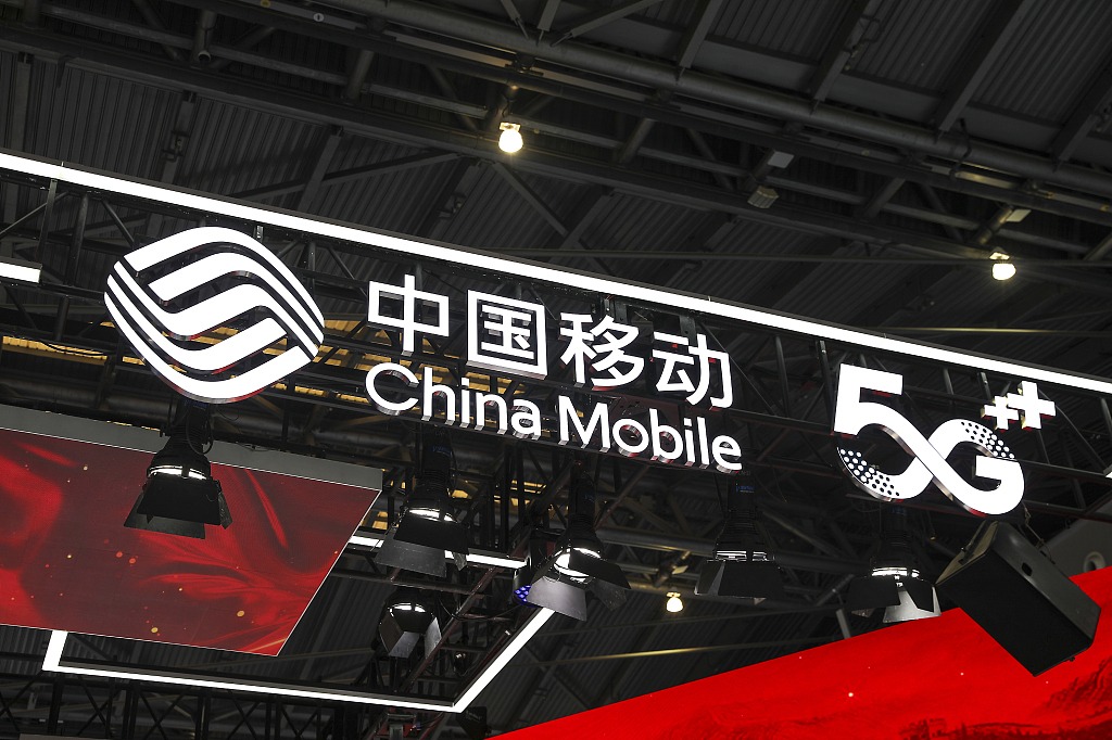 China Mobile launches Beijing computing power center