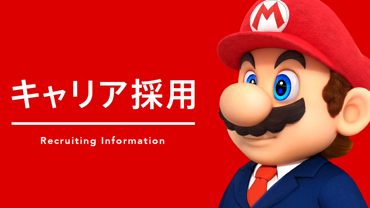 Nintendo Hiring for Private Cloud Development in Japan