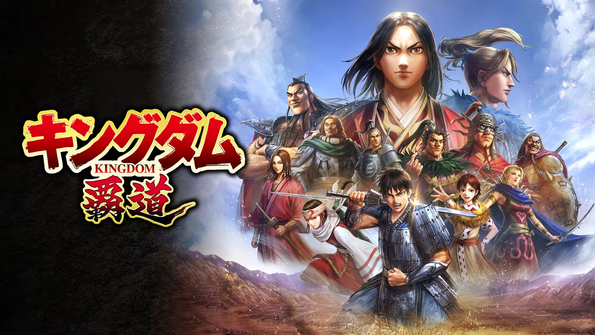 Bandai Namco and Koei Tecmo announce Kingdom: Hadou for iOS, Android